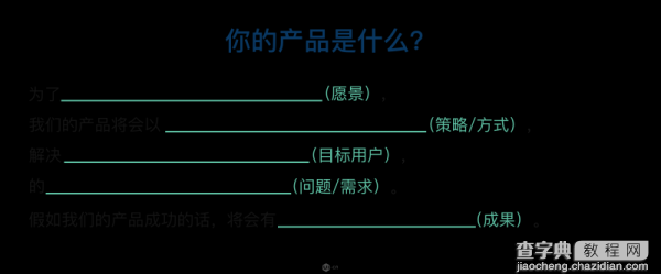 进阶好文！为什么说在设计中融入产品思维非常重要？3