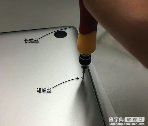 Macbook苹果电脑怎么拆机?3