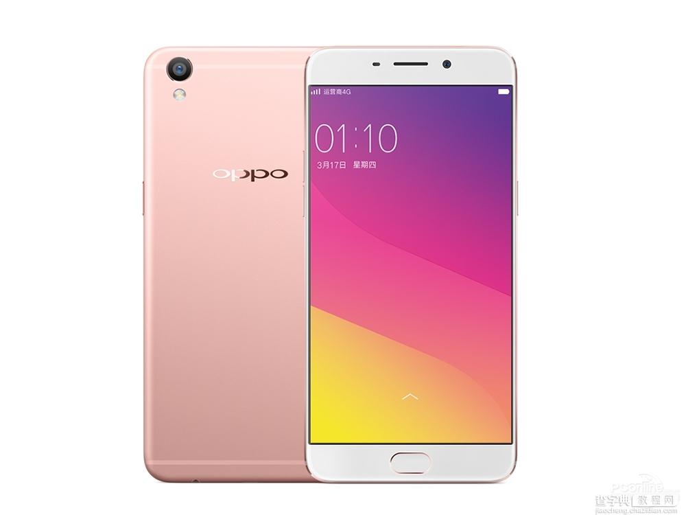 OPPO R9Plus体感拨号如何开启1