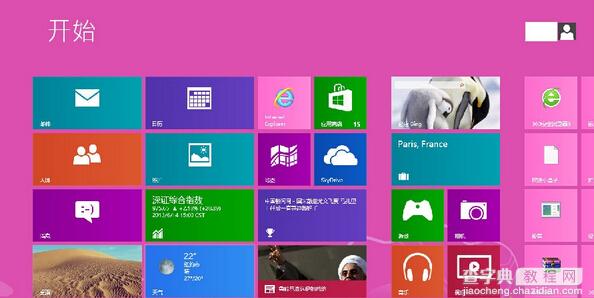 win8系统手误删除磁贴快捷方式的解决方法1