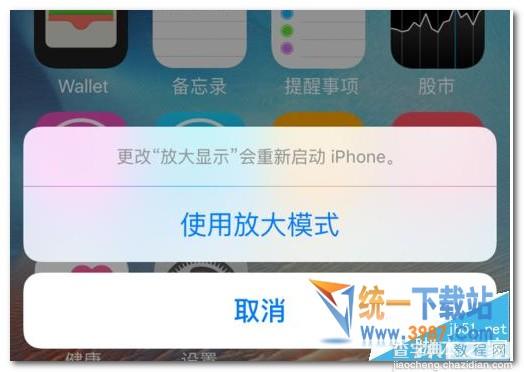 iOS10怎么取消信息头像？6