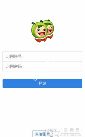 习信app怎么做作业2