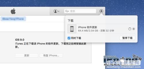 iPhone显示已停用请连接iTunes怎么办？4