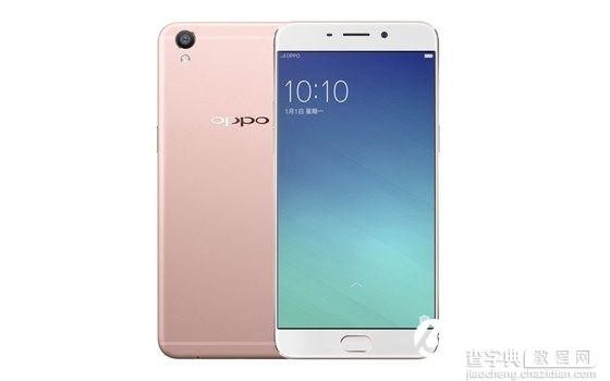 OPPO R9 Plus怎么删除所有数据1