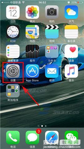 苹果iPhoneSE联系人排名顺序如何更改2