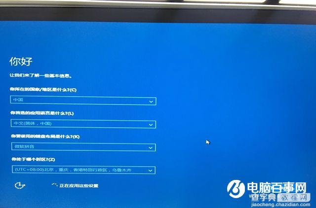 Win10系统如何安装到U盘？4