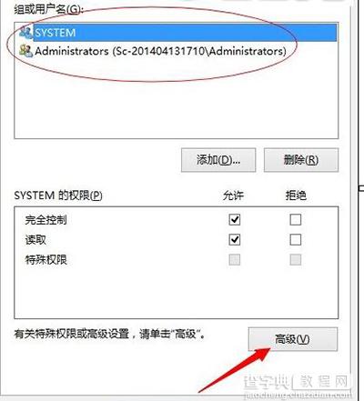 ie11打不开解决方法2