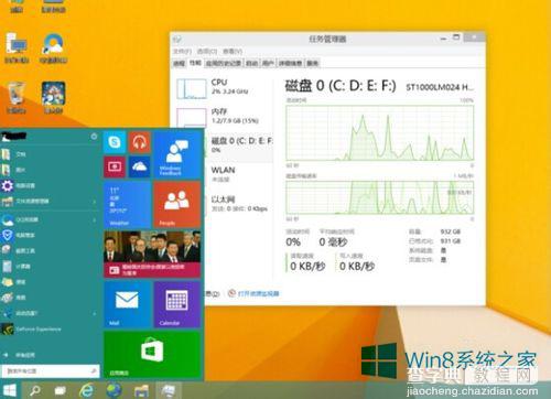 Win8.1升级到Win10的方法有哪些6