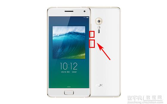 ZUK Z2Pro 如何截图1