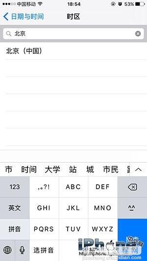 iPhone 6怎么手动设置时间与时区？3