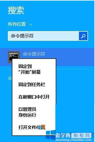 Win8.1系统没有收到Win10更新推送怎么办1