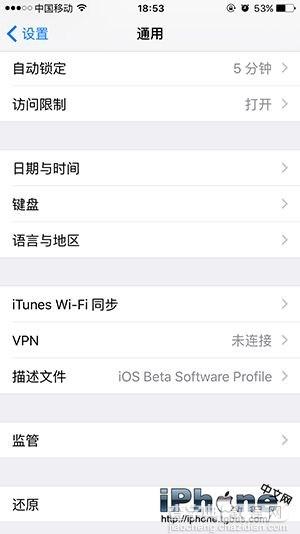 iPhone 6怎么手动设置时间与时区？1