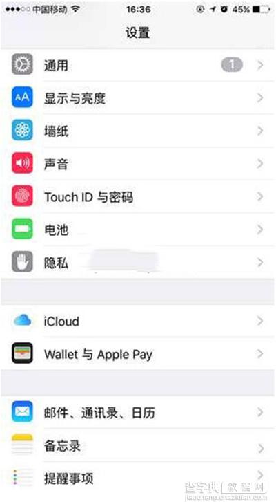 iphone怎么隐藏app store1