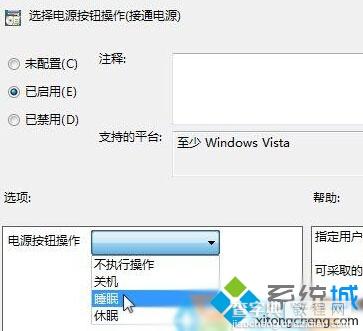 win10提示“某些设置由系统管理员进行管理”的解决方法3