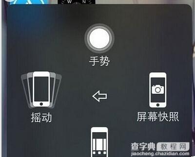 iPhone如何截屏2