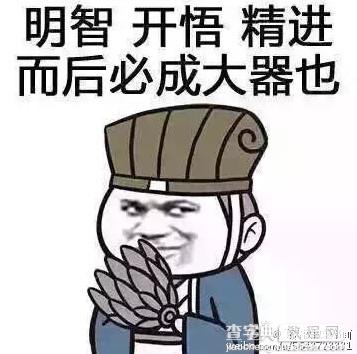 高考表情包有哪些6