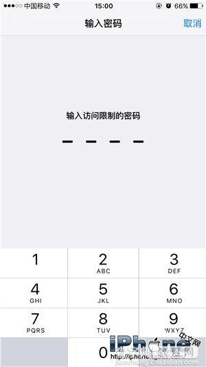 iPhone定位服务变灰不能设置怎么办？2