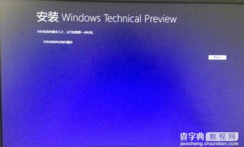 Win8.1升级到Win10的方法有哪些5