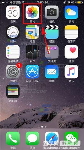 苹果iPhoneSE怎么批量删除照片2