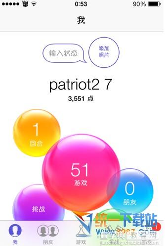 ios10怎么注销game center1