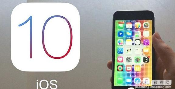 iOS 10支持哪些设备？1