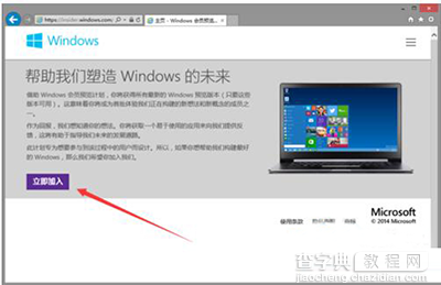 win10系统正式版在哪里下载？2