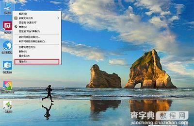 如何解决Win10截屏动画失效3