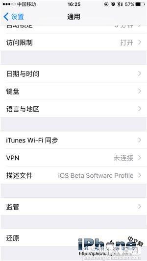 iPhone如何恢复出厂设置？1