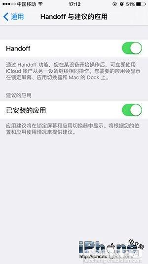 怎么让iPad也能接听iPhone上的电话？2