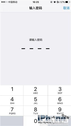 iPhone如何恢复出厂设置？3