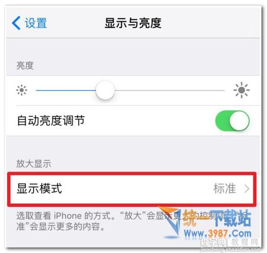 iOS10怎么取消信息头像？3