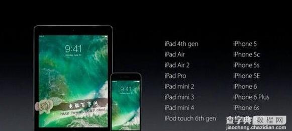 iOS 10支持哪些设备？2