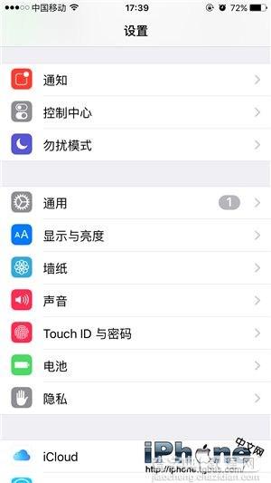 iPhone如何关闭搜索功能显示的应用和游戏？1