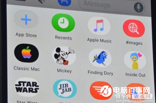 IOS10的iMessage怎么发红包4