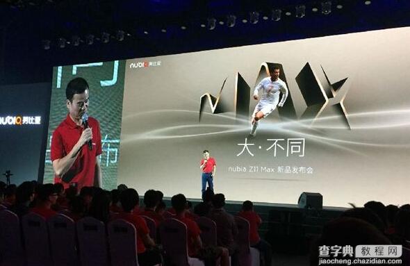 努比亚Z11 Max多少钱1