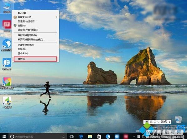 Windows10系统下截屏动画失效了如何解决2