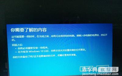 win10怎么还原到win7？5