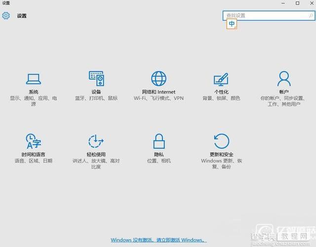 Win10盗版和正版有什么区别2