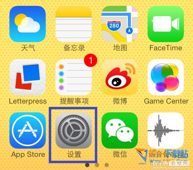 ios10怎么看天气预报1