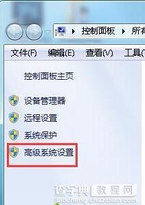 windows10更新1511失败反复蓝屏怎么办1