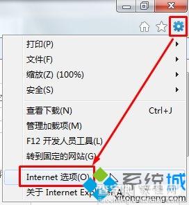 Windows10系统登录微软账户提示“发生了错误”怎么办2