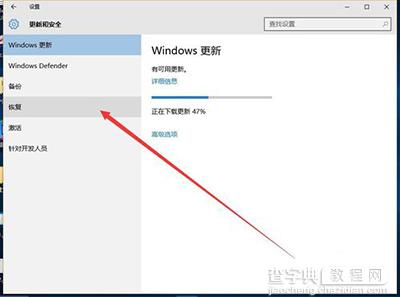 win10怎么还原到win7？2