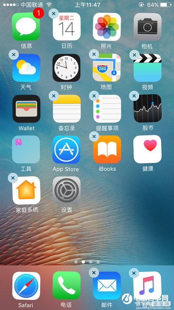 iOS10可以删除哪些自带应用1
