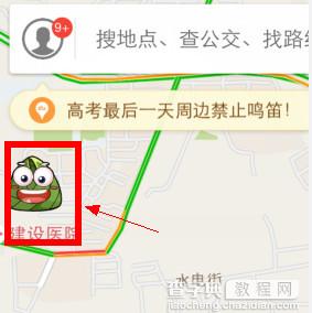 百度地图app开粽子活动玩法1