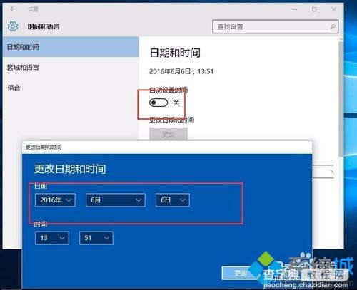 win10系统无法打开EDIUS怎么办4