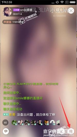 小猪直播私人海岛礼物多少钱？1