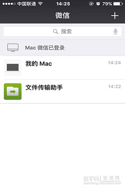 微信我的mac是什么？2