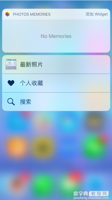 IOS10好用吗？ios10流畅吗？7