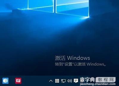 Win10盗版和正版区别在哪3