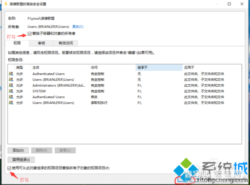 Win10系统下英雄联盟出现闪退崩溃如何解决4